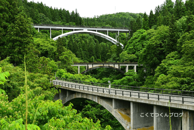 みやしたアーチ三兄弟